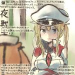  1girl black_gloves blonde_hair breasts commentary_request crossed_arms dated gloves graf_zeppelin_(kantai_collection) grey_eyes hair_between_eyes hamster hat jacket kantai_collection kirisawa_juuzou large_breasts long_sleeves necktie non-human_admiral_(kantai_collection) peaked_cap sidelocks traditional_media translation_request tsurime twitter_username white_hat white_jacket 