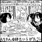  3girls comic fish food greyscale headband hiryuu_(kantai_collection) houshou_(kantai_collection) kantai_collection lowres monochrome multiple_girls ponytail sakazaki_freddy shiratsuyu_(kantai_collection) tempura translation_request 