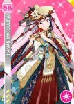  blue_hair blush character_name flute hat long_hair love_live!_school_idol_festival love_live!_sunshine!! matsuura_kanan new_year purple_eyes yukata 