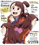  1girl akko_kagari backpack bag brown_eyes brown_hair coat hands_clasped kuroku_(2193253) little_witch_academia open_mouth ponytail smile translation_request 