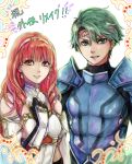  1boy 1girl alm_(fire_emblem) bare_shoulders blue_armor celica_(fire_emblem) circlet commentary_request dress earrings fire_emblem fire_emblem_echoes:_mou_hitori_no_eiyuuou green_eyes green_hair hand_on_own_chest highres jewelry long_hair open_mouth pauldrons red_eyes redhead sleeveless smile strapless strapless_dress techitoni tiara upper_body 