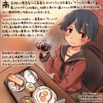  1girl black_eyes black_hair coffee commentary_request cup food holding holding_cup kantai_collection kirisawa_juuzou long_sleeves mogami_(kantai_collection) school_uniform serafuku short_hair sitting smile traditional_media translation_request twitter_username 