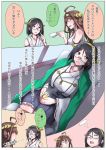  2girls 3koma :d ^_^ ahoge bare_shoulders black_hair breasts brown_hair closed_eyes comic cup detached_sleeves georgia_max_coffee gggg hairband hakama_skirt headgear highres imagining kantai_collection kirishima_(kantai_collection) kongou_(kantai_collection) large_breasts long_hair long_sleeves multiple_girls nontraditional_miko open_mouth short_hair smile teacup translation_request wide_sleeves 