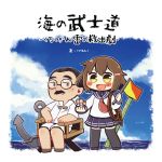  1girl 4boys anchor bamboo black_legwear blue_skirt blush_stickers brown_hair chair facial_hair fang glasses ikazuchi_(kantai_collection) kantai_collection kudou_shunsaku miniboy multiple_boys mustache naval_flag necktie open_mouth oscar_(naval_flag) pleated_skirt real_life rope same_anko school_uniform serafuku short_hair sitting skirt standing thigh-highs translation_request yellow_eyes 