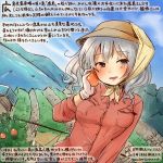  1girl alternate_costume collared_shirt commentary_request food fruit gloves hat kantai_collection kashima_(kantai_collection) kirisawa_juuzou long_sleeves mountain red_shirt shirt silver_hair sky smile traditional_media translation_request twitter_username 