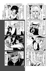  5girls aoba_(kantai_collection) blush blush_stickers cape comic dress epaulettes eyepatch flashback flying_sweatdrops gloves greyscale grin hair_between_eyes hair_ornament hair_ribbon hair_scrunchie hairband hat headgear highres kaga3chi kantai_collection kiso_(kantai_collection) long_hair long_sleeves machinery messy_hair monochrome multicolored_hair multiple_girls naganami_(kantai_collection) necktie notepad ponytail remodel_(kantai_collection) ribbon rigging school_uniform scrunchie serafuku shaded_face shirt short_hair short_sleeves sleeveless sleeveless_dress sleeves_rolled_up smile speaker sweatdrop tanikaze_(kantai_collection) tenryuu_(kantai_collection) trembling two-tone_hair wall_slam whispering 