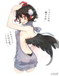  1girl ass back bare_shoulders bei_mochi black_hair black_wings blush breasts butt_crack cropped_legs flying_sweatdrops hat medium_breasts pointy_ears pom_pom_(clothes) red_eyes shameimaru_aya short_hair sideboob simple_background solo sweater tokin_hat touhou translation_request virgin_killer_sweater white_background wings 