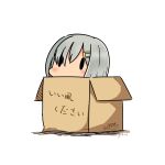  1girl 2017 absurdres blush box cardboard_box chibi dated hair_ornament hair_over_one_eye hairclip hamakaze_(kantai_collection) hatsuzuki_527 highres in_box in_container kantai_collection looking_up peeking_out short_hair silver_hair simple_background solid_oval_eyes translated twitter_username white_background 