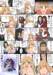  2boys 2girls akihiro_altland amano_jaku_(kyabosean) amida_arca black_hair blonde_hair breasts brown_hair comic couch crying green_eyes gundam gundam_build_fighters gundam_tekketsu_no_orphans highres lafter_frankland large_breasts multiple_boys multiple_girls naze_turbine tagme tears television translated 