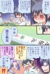  1boy 2017 2girls admiral_(kantai_collection) artist_name asano_kazunari black_hair board_game comic commentary_request detached_sleeves glasses hair_ornament hat hatsuharu_(kantai_collection) headgear highres japanese_clothes kantai_collection mahjong mahjong_tile military military_hat military_uniform multiple_girls nontraditional_miko open_mouth playing_games red_eyes school_uniform serafuku short_hair speech_bubble strip_game strip_mahjong sweatdrop table translation_request twitter_username uniform yamashiro_(kantai_collection) 