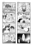  4koma 5girls bath blush breasts comic fainting fairy_maid flying_sweatdrops greyscale highres hong_meiling koakuma monochrome multiple_girls no_nipples nude rumia star sweat sweatdrop touhou translation_request xiaolong_(touhoufuhai) 