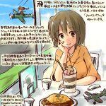  2girls brown_eyes brown_hair commentary_request cup dated drinking_glass fairy_(kantai_collection) food hand_on_own_cheek hiryuu_(kantai_collection) ice_cream japanese_clothes kantai_collection kimono kirisawa_juuzou multiple_girls one_side_up short_hair smile traditional_media translation_request twitter_username 