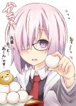  1girl blush collared_shirt dango fate/grand_order fate_(series) feeding flying_sweatdrops food foreshortening glasses hair_over_one_eye holding holding_food looking_at_viewer necktie purple_hair reaching_out red_necktie rioshi senpai_(phrase) shielder_(fate/grand_order) shirt short_hair simple_background solo tsukimi_dango upper_body violet_eyes wagashi white_background 