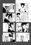  6+girls aoba_(kantai_collection) armor blush bodysuit braid breasts closed_eyes collared_shirt comic cup eyepatch flashback flying_sweatdrops greyscale hair_between_eyes hair_ornament hair_over_shoulder hair_scrunchie hat hat_removed headgear headwear_removed highres hyuuga_(kantai_collection) kaga3chi kantai_collection kiso_(kantai_collection) kitakami_(kantai_collection) long_hair long_sleeves machinery messy_hair mogami_(kantai_collection) monochrome multiple_girls musical_note neckerchief necktie nontraditional_miko notepad ooi_(kantai_collection) open_mouth ponytail rigging round_teeth school_uniform scrunchie serafuku shirt short_hair short_sleeves single_braid sleeves_rolled_up smile steam sweatdrop tama_(kantai_collection) teacup teeth tenryuu_(kantai_collection) turret weapon 