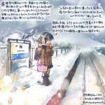  1girl black_hair blue_eyes boots brown_boots brown_coat coat commentary_request dated earmuffs gloves kantai_collection kirisawa_juuzou long_hair pink_scarf red_gloves scarf snow snowing solo standing traditional_media train_station translation_request twitter_username ushio_(kantai_collection) winter winter_clothes winter_coat 