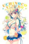  1girl :q animal_ears belt bikini bikini_skirt blonde_hair breasts cat_ears cleavage closed_mouth collar cowboy_shot cup eating flower food fruit hair_flower hair_ornament holding holding_cup holding_food holding_spoon large_breasts lemon lemon_slice long_hair miniskirt original raised_eyebrows red_eyes reia shaved_ice skirt smile solo striped striped_bikini striped_bikini_top swimsuit thighs tongue tongue_out wavy_hair 