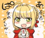  +_+ 1girl :d ahoge blonde_hair blush commentary_request dress engiyoshi epaulettes fate/extra fate_(series) green_eyes hair_intakes happy long_sleeves looking_at_viewer omikuji open_mouth puffy_long_sleeves puffy_sleeves red_dress saber_extra smile solo symbol-shaped_pupils translation_request upper_body 