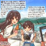  2girls afterimage akagi_(kantai_collection) animal_hand blue_skirt breastplate brown_eyes brown_hair cellphone commentary_request dated food hamster ice_cream japanese_clothes kaga_(kantai_collection) kantai_collection kirisawa_juuzou long_hair mountain multiple_girls non-human_admiral_(kantai_collection) nontraditional_miko phone red_skirt side_ponytail skirt smartphone traditional_media translation_request twitter_username 