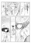  1girl bag comic female_protagonist_(pokemon_sm) flower greyscale handbag hat hat_flower miimmiim3333 monochrome pokemon pokemon_(game) pokemon_sm reflection short_hair skirt sun_hat translation_request z-ring 