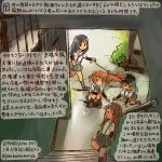  4girls arashio_(kantai_collection) arm_warmers asashio_(kantai_collection) black_eyes black_hair black_hat black_legwear black_skirt blue_eyes blue_hair brown_eyes brown_hair brown_shoes commentary_request dated dog double_bun hat kantai_collection kirisawa_juuzou kneehighs long_hair michishio_(kantai_collection) multiple_girls ooshio_(kantai_collection) shirt shoes short_hair short_sleeves short_twintails skirt suspenders traditional_media translation_request twintails twitter_username white_shirt 