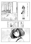  1girl bag beach beanie comic female_protagonist_(pokemon_sm) greyscale handbag hat mannequin miimmiim3333 monochrome palm_tree pokemon pokemon_(game) pokemon_sm shirt short_hair short_sleeves shorts tied_shirt translation_request tree 