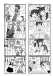  4koma 6+girls bandage behind_tree blush bow bow_bra bra cirno comic controller daiyousei damaged dirty dirty_clothes fairy_maid flying flying_sweatdrops game_console game_controller greyscale heart highres hong_meiling just_dance koakuma monochrome multiple_girls nintendo open_clothes partially_undressed playing_games rumia sexually_suggestive smoke super_famicom sweat television touhou translation_request underwear wii wii_remote xiaolong_(touhoufuhai) 