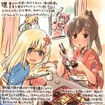  4girls blonde_hair blue_eyes brown_eyes brown_hair chopsticks commentary_request curtains dated flower hair_flower hair_ornament i-401_(kantai_collection) i-58_(kantai_collection) i-8_(kantai_collection) japanese_clothes kantai_collection kimono kirisawa_juuzou long_hair low_twintails multiple_girls obi osechi pink_hair ponytail ro-500_(kantai_collection) sash short_hair traditional_media translation_request twintails twitter_username window 