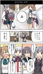  akebono_(kantai_collection) bell black_legwear blue_skirt brown_hair buttons comic commentary_request double_bun dress grey_hair hair_bell hair_ornament hair_ribbon indoors jingle_bell kantai_collection kasumi_(kantai_collection) long_hair masukuza_j michishio_(kantai_collection) multiple_girls neck_ribbon open_mouth pinafore_dress pleated_skirt purple_hair remodel_(kantai_collection) ribbon school_uniform serafuku shirt short_hair short_sleeves side_ponytail skirt sleeveless sleeveless_dress speech_bubble suspenders translation_request uniform violet_eyes white_shirt 