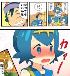  1boy 3girls ? black_hair blonde_hair blue_eyes blue_hair blush blush_stickers cheek_pinching cheek_pull closed_eyes comic embarrassed grin hat hou_(pokemon) multiple_girls mushi_gyouza pikachu pinching pokemon pokemon_(anime) satoshi_(pokemon) siblings sisters smile spoken_question_mark sui_(pokemon) suiren_(pokemon) surprised translation_request twins white_pupils 