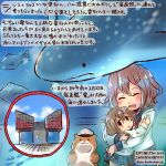  2girls ^_^ ^o^ aquarium blue_skirt brown_eyes brown_hair closed_eyes commentary_request dated fish hamster ikazuchi_(kantai_collection) inazuma_(kantai_collection) kantai_collection kirisawa_juuzou long_sleeves multiple_girls non-human_admiral_(kantai_collection) pleated_skirt school_uniform serafuku short_hair skirt traditional_media translation_request twitter_username whale 