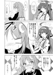  2girls ahoge blush book chair comic commentary_request couch crescent crescent_hair_ornament desk hair_ornament hairband ichimi kantai_collection kongou_(kantai_collection) long_hair monochrome multiple_girls nagatsuki_(kantai_collection) neckerchief nontraditional_miko reading school_uniform serafuku sitting spit_take spitting squiggle translation_request 