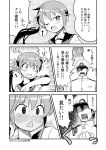  1boy 1girl 2014 3koma admiral_(kantai_collection) akebono_(kantai_collection) bell blush comic dated flower greyscale hair_bell hair_flower hair_ornament hat highres izumi_masashi jingle_bell kantai_collection military military_uniform monochrome one_eye_closed open_mouth peaked_cap ponytail side_ponytail uniform 