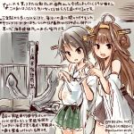  2girls ahoge anchor bare_shoulders black_eyes black_hair black_skirt brown_eyes brown_hair commentary_request dated detached_sleeves double_bun green_skirt hairband hiei_(kantai_collection) kantai_collection kirisawa_juuzou kongou_(kantai_collection) long_hair multiple_girls nontraditional_miko ribbon-trimmed_sleeves ribbon_trim short_hair skirt traditional_media translation_request twitter_username 
