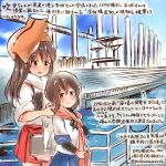  2girls akagi_(kantai_collection) animal animal_on_head blue_skirt breastplate brown_eyes brown_hair commentary_request dated fubuki_(kantai_collection) hamster japanese_clothes kantai_collection kirisawa_juuzou long_hair multiple_girls non-human_admiral_(kantai_collection) nontraditional_miko on_head pleated_skirt red_skirt school_uniform serafuku short_hair skirt smile traditional_media translation_request twitter_username 