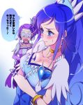  2girls alternate_breast_size blue_eyes blue_hair blush breasts choker cleavage closed_mouth collarbone cure_diamond cure_sword dokidoki!_precure earrings embarrassed hair_ornament heart hishikawa_rikka jewelry kenzaki_makoto long_hair magical_girl multiple_girls negom o_o open_mouth ponytail precure short_hair spade_earrings spade_hair_ornament thought_bubble translation_request 