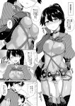  1boy 1girl ^_^ admiral_(kantai_collection) arm_guards bangs blush bodysuit breasts cleavage closed_eyes comic cosplay cowboy_shot eyebrows_visible_through_hair fate/grand_order fate_(series) greyscale hair_between_eyes hand_on_own_cheek hand_on_own_chest hat head_out_of_frame heart houshou_(kantai_collection) hug kantai_collection light_smile long_hair looking_at_viewer military_hat minamoto_no_raikou_(fate/grand_order) minamoto_no_raikou_(fate/grand_order)_(cosplay) monochrome nose_blush open_mouth parted_lips ponytail rope sailor_collar sama_samasa smile solo_focus speech_bubble swept_bangs tassel thigh-highs tight translation_request 