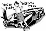  1girl blush car commentary_request greyscale ground_vehicle hand_on_own_face houshou_(kantai_collection) kantai_collection license_plate monochrome motor_vehicle ponytail sakazaki_freddy shoshinsha_mark skirt solo translation_request 