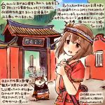  1girl alternate_costume brown_eyes brown_hair commentary_request dated dress hamster kantai_collection kirisawa_juuzou red_dress short_hair short_sleeves smile taiwan traditional_media translation_request twitter_username yukikaze_(kantai_collection) 