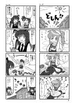  &gt;_&lt; 4girls 4koma blush closed_eyes comic fairy_maid flying_sweatdrops greyscale head_under_skirt highres hong_meiling koakuma monochrome multiple_girls one_eye_closed sun teapot tears touhou translation_request xiaolong_(touhoufuhai) 