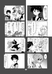  6+girls akagi_(kantai_collection) aoba_(kantai_collection) armor blood blood_on_face bloody_clothes blush bodysuit bow_(weapon) comic crying crying_with_eyes_open eyepatch fingerless_gloves flashback flying_sweatdrops gloves greyscale hair_between_eyes hair_ornament hair_scrunchie haruna_(kantai_collection) hat hat_removed headgear headwear_removed highres hyuuga_(kantai_collection) japanese_clothes kaga3chi kantai_collection kiso_(kantai_collection) long_hair long_sleeves machinery messy_hair midriff military military_hat mogami_(kantai_collection) monochrome multiple_girls muneate neckerchief non-human_admiral_(kantai_collection) nontraditional_miko notepad peaked_cap ponytail rabbit rigging round_teeth sailor_collar school_uniform scrunchie serafuku shaded_face short_hair short_sleeves skirt sleeves_rolled_up smile smoke sweatdrop tears teeth tenryuu_(kantai_collection) thigh-highs torn_clothes turret weapon 