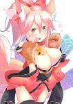  1girl animal_ears aranagi_(arng_4401) bell bell_collar breasts cleavage collar fate/grand_order fate_(series) fox_ears fox_tail hair_ribbon heart highres large_breasts long_hair looking_at_viewer off-shoulder_shirt off_shoulder open_mouth paws pink_hair ribbon shirt solo tail tamamo_(fate)_(all) tamamo_cat_(fate) thigh-highs yellow_eyes 