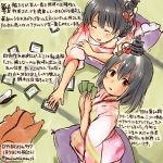  2girls alternate_costume alternate_hairstyle black_hair check_commentary closed_eyes commentary_request dated fusou_(kantai_collection) hair_ornament hamster japanese_clothes kantai_collection kimono kirisawa_juuzou multiple_girls non-human_admiral_(kantai_collection) red_eyes short_hair sitting tatami traditional_media translation_request twitter_username yamashiro_(kantai_collection) 