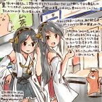  2girls black_eyes black_hair black_skirt brown_eyes commentary_request dated detached_sleeves glasses hairband hamster haruna_(kantai_collection) kantai_collection kirisawa_juuzou kirishima_(kantai_collection) long_hair multiple_girls non-human_admiral_(kantai_collection) nontraditional_miko red_skirt ribbon-trimmed_sleeves ribbon_trim short_hair skirt smile traditional_media translation_request twitter_username 