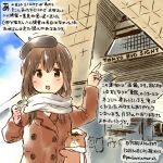  1girl akagi_(kantai_collection) alternate_costume black_hat brown_coat brown_eyes brown_hair coat commentary_request dated enpera hamster hat kantai_collection kirisawa_juuzou long_hair non-human_admiral_(kantai_collection) pointing scarf traditional_media translation_request twitter_username white_scarf 