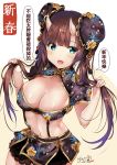  1girl breasts brown_hair china_dress chinese_clothes dress duji_amo highres horns looking_at_viewer medium_breasts midriff mole mole_under_eye navel smile solo translation_request 