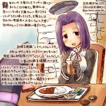  2girls black_gloves commentary_request cup curry curry_rice dated drink food gloves holding holding_cup kantai_collection kirisawa_juuzou long_sleeves mechanical_halo multiple_girls out_of_frame purple_hair rice short_hair sitting tatsuta_(kantai_collection) tenryuu_(kantai_collection) traditional_media translation_request twitter_username violet_eyes 