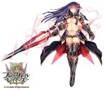  1girl armor armored_boots artist_request blue_eyes boots bow brave_girl_ravens breasts character_request copyright_name full_body gauntlets hair_bow hair_ornament holding holding_weapon large_breasts logo long_hair midriff navel overskirt pauldrons serious simple_background solo standing thigh-highs violet_eyes weapon white_background 