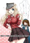  2girls ;d alternate_costume atago_(kantai_collection) atago_(kantai_collection)_(cosplay) beret blonde_hair breasts brown_hair commentary_request cosplay costume_switch flat_chest green_eyes hat kantai_collection large_breasts long_hair long_sleeves looking_at_viewer maon00 military military_uniform multiple_girls one_eye_closed open_mouth oversized_clothes pan-pa-ka-paaan! panties panties_under_pantyhose pantyhose ryuujou_(kantai_collection) ryuujou_(kantai_collection)_(cosplay) sleeves_past_wrists smile sweatdrop translation_request twintails undersized_clothes underwear uniform visor_cap 