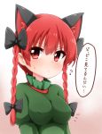  1girl animal_ears blush braid breasts cat_ears dress erect_nipples extra_ears green_dress juliet_sleeves kaenbyou_rin long_sleeves medium_breasts no_bra pout puffy_sleeves red_eyes redhead suwa_yasai taut_clothes taut_dress touhou translated twin_braids 