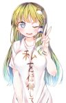  1girl alternate_costume blue_eyes breasts clothes_writing eyebrows_visible_through_hair frog_hair_ornament green_hair hair_ornament highres kochiya_sanae long_hair looking_at_viewer one_eye_closed re-ka shirt short_sleeves simple_background snake_hair_ornament solo t-shirt touhou translated v white_background 